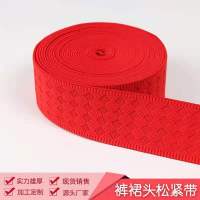 4CM宽红色[2米/卷] 4cm宽仿尼龙中国风裤裙头松紧带 弹力裙子裤腰毛绒带diy服装辅料