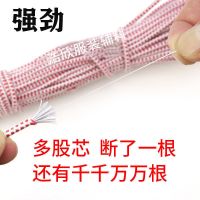 1米的6根 3mm 橡皮筋高弹力跳皮筋裤腰松紧带裤腰松紧带皮筋批发