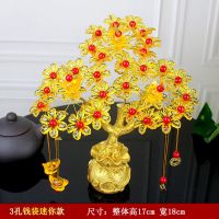 3孔迷你款钱袋发财树 散珠材料包需要自己动手制作 手工串珠发财树材料包散珠diy编织元宝摇钱树客厅招财摆件工艺品