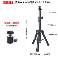 加粗1.1米可调高度 S20云台承重2公斤 投影仪支架落地家用通用极米H3H2Z6X坚果J7G9魔屏M1当贝小米青春