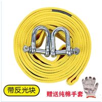 5吨4米[双层]反光块赠礼品 加厚强力汽车拖车绳拖车带牵引绳车用应急救绳拉车绳绑带绳防撕裂