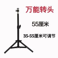 55厘米(可调35-55厘米) 投影仪支架投影折叠伸缩投影仪通用机架投影仪三脚架落地