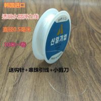 透明弹力线0.5毫米10米 串手链弹力绳透明水晶弹力线佛珠松紧串珠石榴石玛瑙金刚牛皮筋手