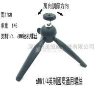 承重1KG支架一个 适用于魔屏投影仪M1 a1 A1C支架桌面三脚架便携三角架投影架