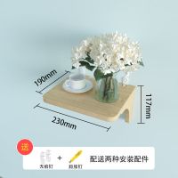 实木(23*19cm) 电视墙置物架实木路由器收纳壁挂架子客厅卧室机顶盒置物架免打孔