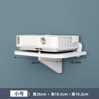 方形小款 电视机顶盒置物架壁挂式墙面免打孔电视墙墙上路由器收纳盒投影仪