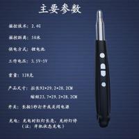 一支价 教学用 电子教鞭 锂电 翻页笔 ppt遥控笔 多媒体投影笔 可伸缩