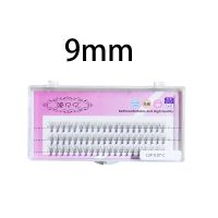 睫贝贝朵毛 9mm 单盒装 假睫毛女超软自然浓密仿真分段式夹心朵毛单簇自己嫁接睫毛组合装