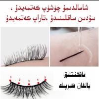 KIRPIK磁石睫毛磁性眼线液磁吸假睫毛自然磁睫毛无胶套装免胶水