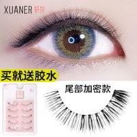 轩尔06睫毛贴假眼睫毛女超软自然素颜仿真裸妆初学分段式浓密嫁接 轩尔06睫毛贴假眼睫毛女超软自然素颜仿真裸妆初学分段式浓