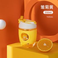雏菊黄350ml 乐扣乐扣玻璃杯带吸管水杯女茶杯可爱卡通吸管杯夏季简约便携杯子