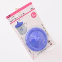 小号蓝色 简约五彩塑料杯盖马克杯杯盖彩色防尘杯盖水杯杯盖玻璃杯透明盖子