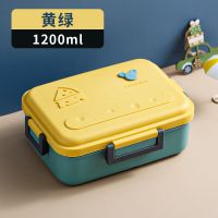 PP奶酪款[黄绿] 小学生饭盒学生专用上班族食堂打饭不锈钢304材质便当盒餐盒日式
