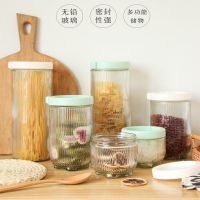 白色2个装(小) [积趣套装 可叠放]五谷杂粮收纳罐厨房米罐意面密封罐储物神器