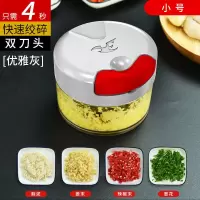 小号[2刀] 蒜泥神器压捣蒜器蒜蓉厨房神器打蒜器姜末拉蒜神器小型绞碎搅蒜器