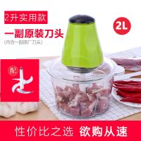 绿色2升钢轴 绞肉机猎鹰007碎肉机家用搅馅机电动绞肉机绞馅辣椒料理机打馅机