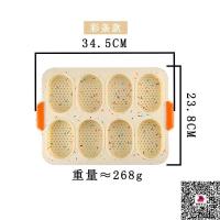 彩条款 8穴位法棍面包模 硅胶蛋糕芝士吐司法式DIY烘焙烤箱专用盘 百货厨房烹饪椭圆形模具