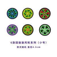 小号回旋轮(随机1个) 灵动创想魔幻旋风轮玩具风火轮男孩儿童陀螺回旋摩托车飞轮旋风陀