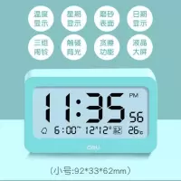 绿色--送电池 [小号/90mm]5大功能+三组闹钟 闹钟得力学生儿童专用卡通可爱电子时钟床头卧室简约多功能小闹钟