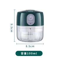 祖母绿100ml(2刀片) 沃德百惠电动捣蒜泥神器搅蒜器宝宝辅食机绞肉机打蒜器蒜蓉蒜泥器