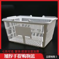 中号白色 铁腕手提篮购物篮采摘篮买菜栏收纳篮