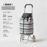 防水牛津布袋绿条纹 EAMO超轻铝合金便携折叠手推拉杆爬楼拖车老人家用购物买菜小拉车