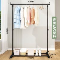 经典大号-黑色-105CM 衣服架子多功能衣架落地挂衣架阳台衣帽架室内简易衣架卧室晾衣架