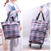 升级全隐藏轮-优雅灰格子 欣隆购物袋可折叠买菜小拖车家用购物神器小拉车便携式隐藏拖轮包