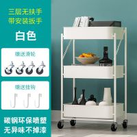 白色三层（免安装可折叠） 无扶手（免安装可折叠） 折叠小推车婴儿用品置物架厨房落地多层可移动储物卧室浴室收纳架