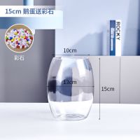 15CM鹅蛋+彩石 创意水族箱生态圆形玻璃金鱼缸 大号乌龟缸 迷你小型造景水培花瓶