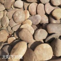 不规则原石5-13CM5斤 天然鹅卵石鹅蛋石乌龟晒背爬台石超大鱼缸观景造景石绘画画原石头