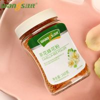 160g 汪氏蜂蜜 茶花粉160g