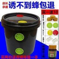 诱蜂桶塑料蜂箱招蜂水桶蜜蜂蜡野外捕蜂器土蜂野蜂蜂蜡专用收蜂桶 诱蜂桶塑料蜂箱招蜂水桶蜜蜂蜡野外捕蜂器土蜂野蜂蜂蜡专用收蜂