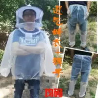 半身蜜蜂防护防蜂衣+ 半身蜜蜂防护防蜂衣+裤子透气 防蜂服 全套 夏季专用 养蜂服薄款