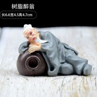醉翁老爷爷(树脂) 树脂 edx鱼缸摆件树脂钓鱼翁姜太公钓鱼老头水族箱装饰品造景套餐仿真