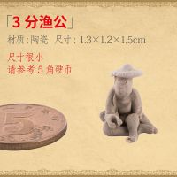 3分渔公2个 水族箱鱼缸装饰造景吸水石假山陶瓷小摆件姜太公渔翁人物钓鱼老头