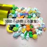随机10款小动物不重复 迷你微缩仿真盲袋小动物模型摆件鸭鸡鹅猪乌龟小兔子小狗
