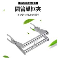 圆管提脾夹 巢框夹子不锈钢木柄提蜂脾转场专用蜜蜂工具养蜂用品夹取牢固圆管