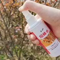 100ml小瓶装 诱蜂水诱蜂找蜂神器神奇招蜂水引蜂水收蜂水野外收捕蜜蜂王信息素