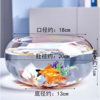 20鼓缸(裸缸) 加厚透明玻璃圆形带爪鱼缸金鱼缸创意迷你小型桌面客厅乌龟缸办公