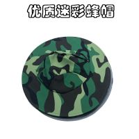 迷彩帽 迷彩蜂衣收蜂笼收蜂袋招蜂诱蜂蜡牛仔蜂帽王笼防跑片收蜂养蜂套餐