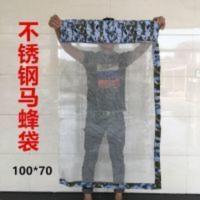 收蜂工具 收蜂袋 马蜂袋不锈钢网袋马蜂窝子收蜂专用金环蜂胡蜂袋 收蜂工具 收蜂袋 马蜂袋不锈钢网袋马蜂窝子收蜂专用金环蜂