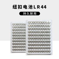 LR41纽扣电池(100粒) 电子蜡烛配套用批发价家用LR44/LR41纽扣电池手表玩具遥控器