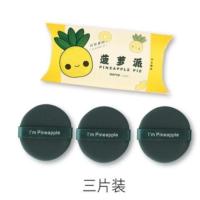 菠萝派气垫粉扑 1盒3片 自用强推!!妖制菠萝派蛋黄派气垫粉扑豆乳散粉扑3枚/盒补妆抛光