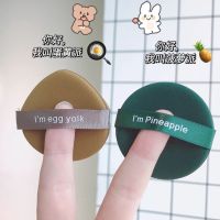 菠萝派气垫粉扑 一盒三个 妖制气垫粉扑双面粉扑气垫BB粉扑粉底液菠萝派干湿两用3枚装