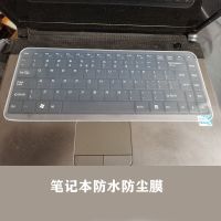 笔记本30cmx12cm透明 彩色按键保护膜HW通用笔记本电脑防尘防水键盘膜MateBook14荣耀