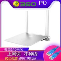[双天线]360P0配电源+网线 小米无线路由器3C无线家用wifi穿墙王百兆版高速双频光纤电信移动