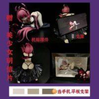 国产 出包王女暗黑黑咲芽亚趴姿车载摆件机箱模型手机支架手办 国产 出包王女暗黑黑咲芽亚趴姿车载摆件机箱模型手机支架手办