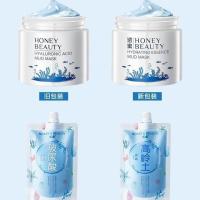 1袋泥膜120g 透蜜清洁面膜祛黑头粉刺水光精华泥膜涂抹式深层清洁毛孔收缩控油