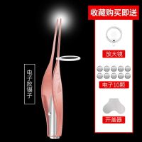 [标配版]普通勺头 发光耳勺单支[2个硬头/不配电池] 掏耳神器硅胶发光耳勺挖耳勺儿童宝宝挖耳朵耳屎镊子套装采耳带灯